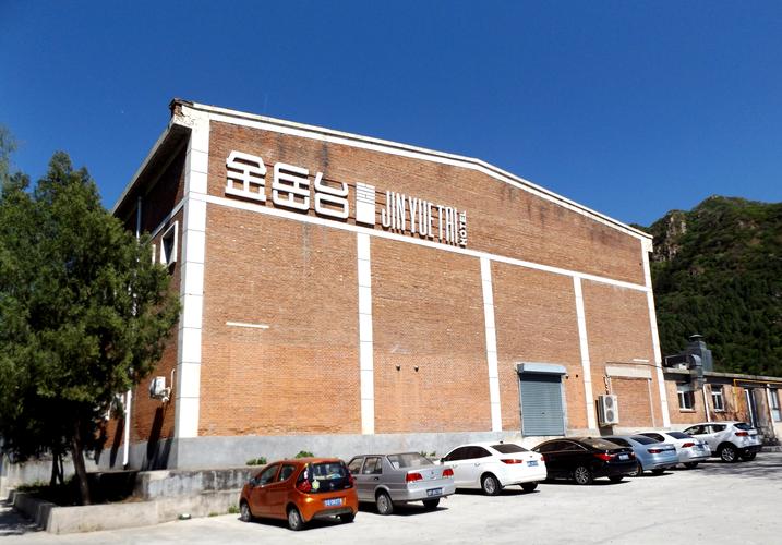 藏在大山里的北京轴承厂 一段企业自助建设的峥嵘岁月